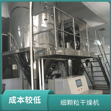 Uniform and stable spray dryer supports custom TaYaCn Drying