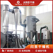 Barium Stearate Flash Dryer TaYaCn Drying