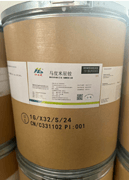 Maduramicin ammonium