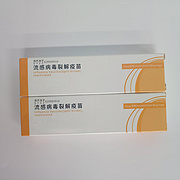Influenza Vaccine (split Virion), inactivated