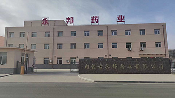 Dimetridazole manufacturer