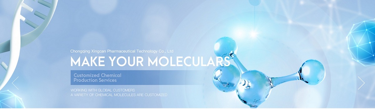 Chongqing Xingcan Pharmaceutical Technology Co., Ltd