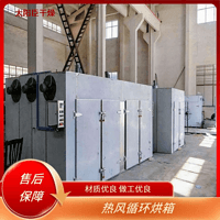 TaYaCn Drying Coconut CT-C series hot air circulation oven