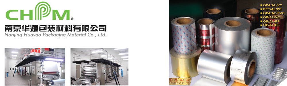Nanjing Huayao Packing Material Co., Ltd