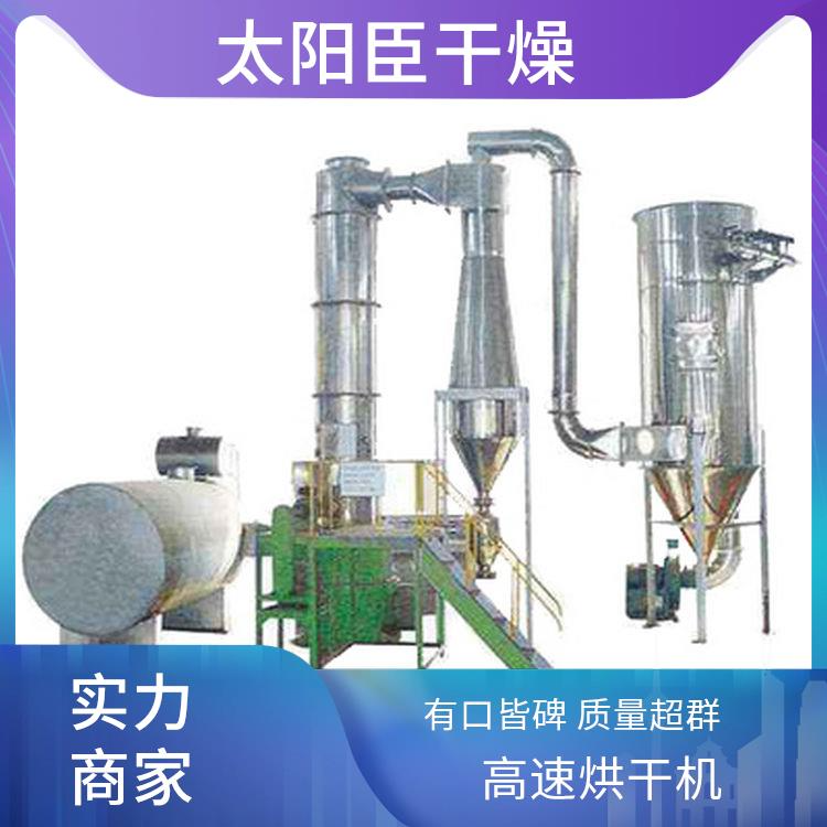 Microcrystalline cellulose Flash Dryer TaYaCn Drying