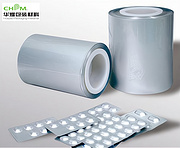 Alu Blister Foil (Cold Forming alu foil)