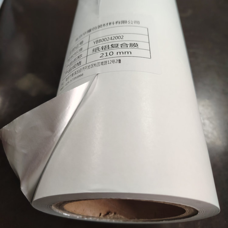 Aluminum Foil Laminated With Paper  