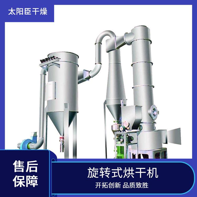 Microcrystalline cellulose Flash Dryer TaYaCn Drying