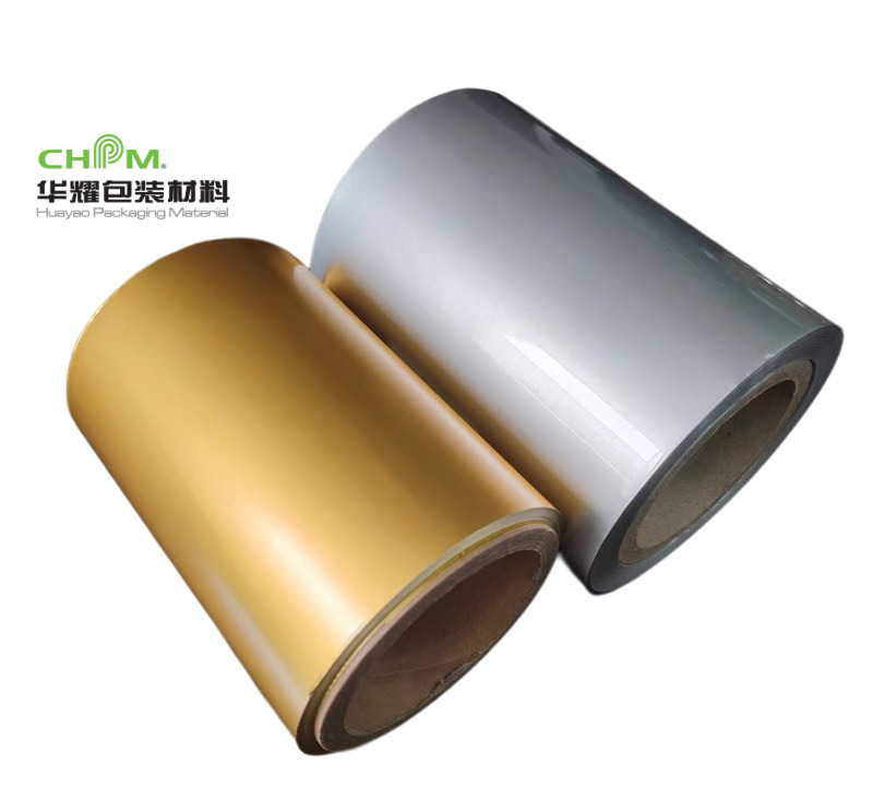 Alu Alu Bottom Foil  