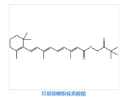 Hydroxypinacolone Retinoate