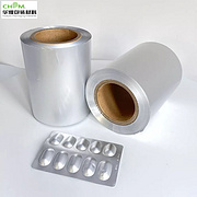 Aluminum alu cold foil alu alu foil for pharmaceutical packaging