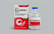 Human Immunoglobulin(pH4) for Intravenous Injection