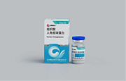 Human Histamine Immunoglobulin