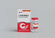 Human lmmunoglobulin for Intramuscular Injection