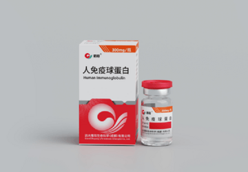 Human lmmunoglobulin for Intramuscular Injection