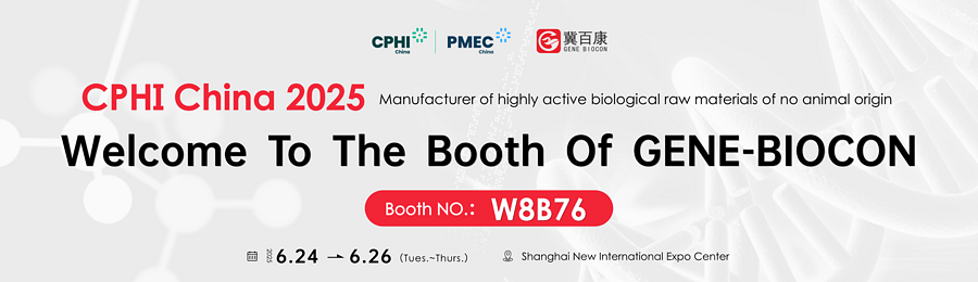 Zhuhai Gene-Biocon Biological Technology Co., Ltd.