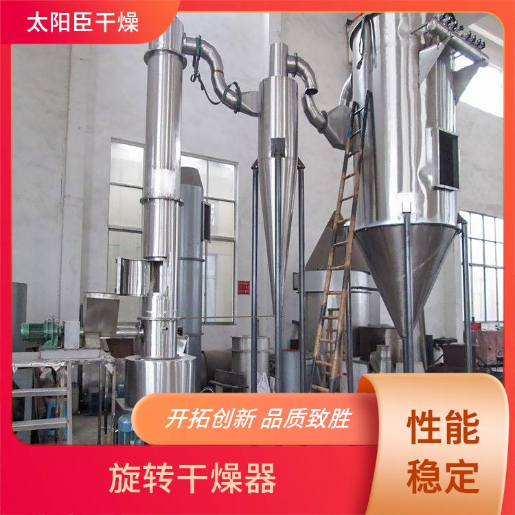TaYaCn Drying Bean paste protein powder XSG series flash evaporation rotary dryer
