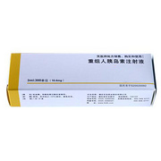 Recombinant Human Insulin Injection