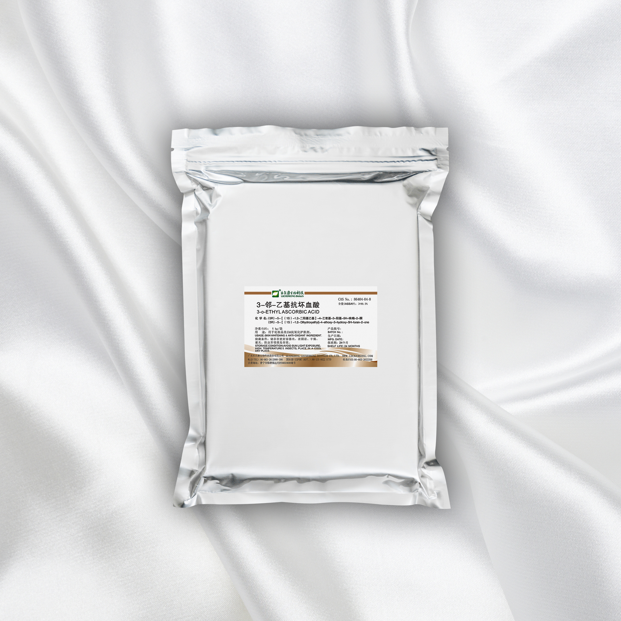3-O-Ethyl Ascorbic Acid