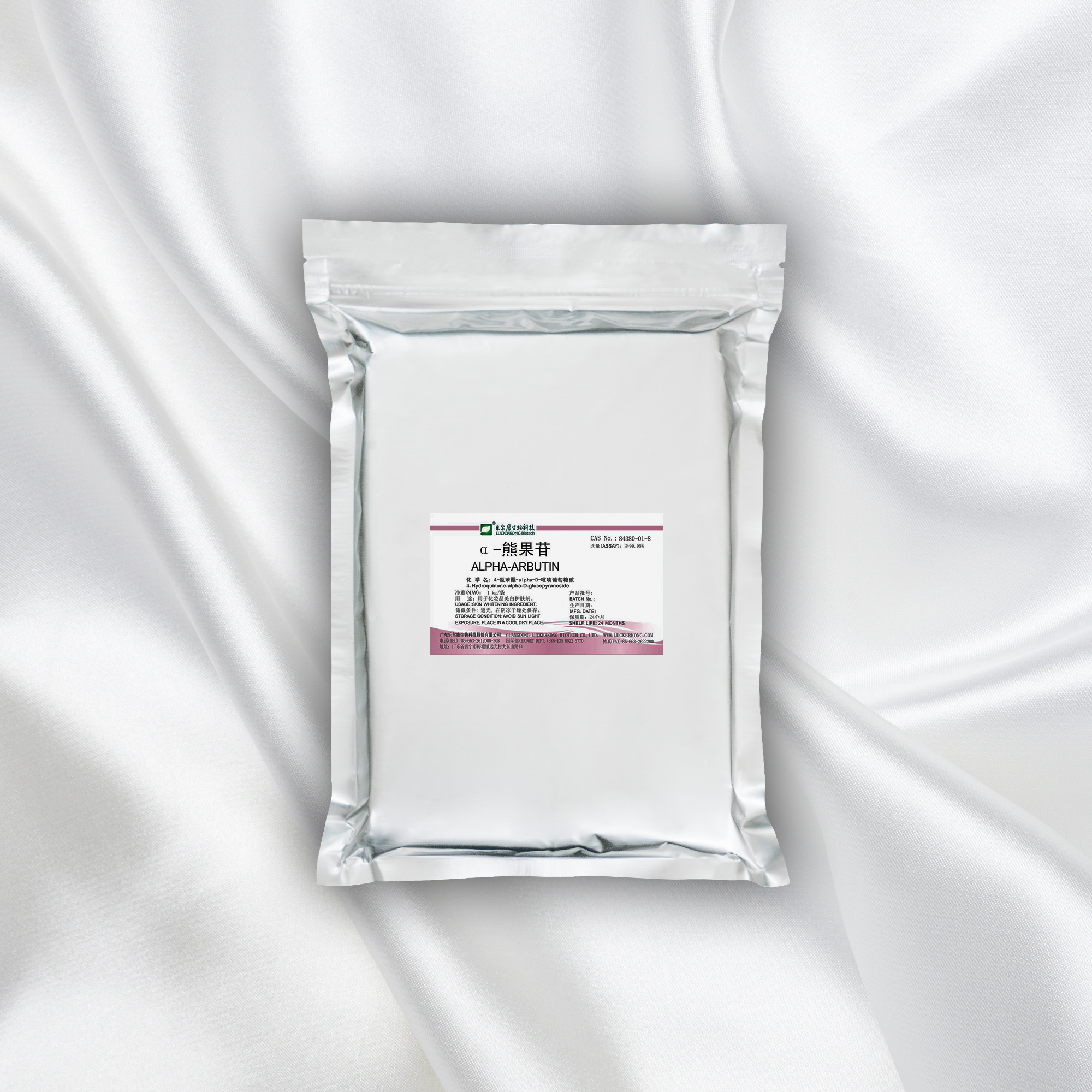 Alpha-Arbutin