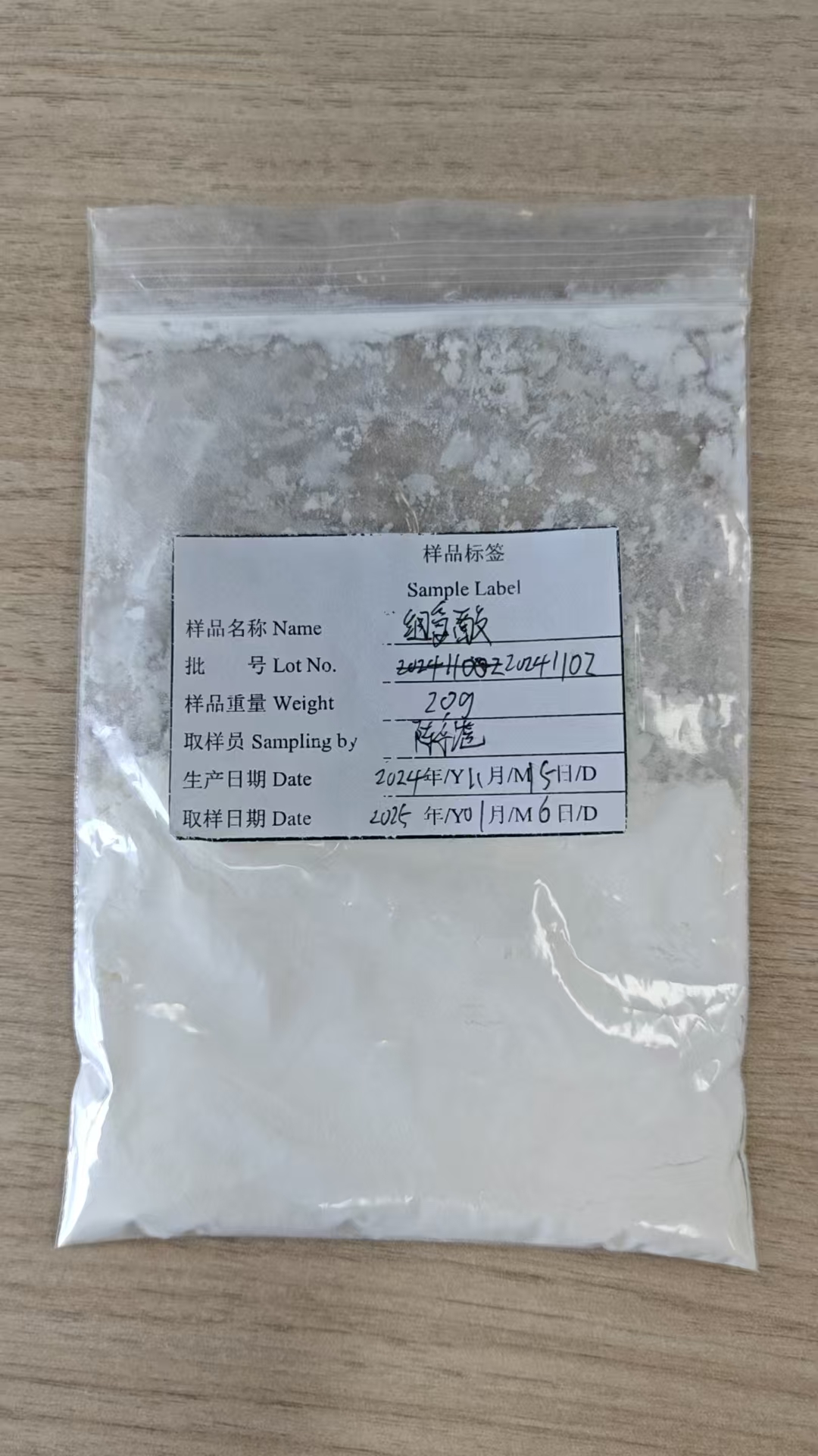 L-Histidine