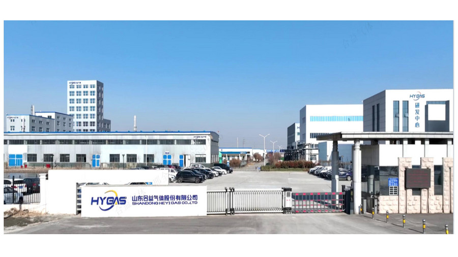 SHANDONG HEYI GAS CO., LTD.