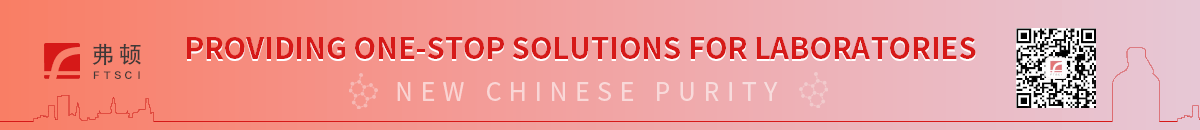 FTSCI(HuBei)Science and Technology Co.,Ltd.