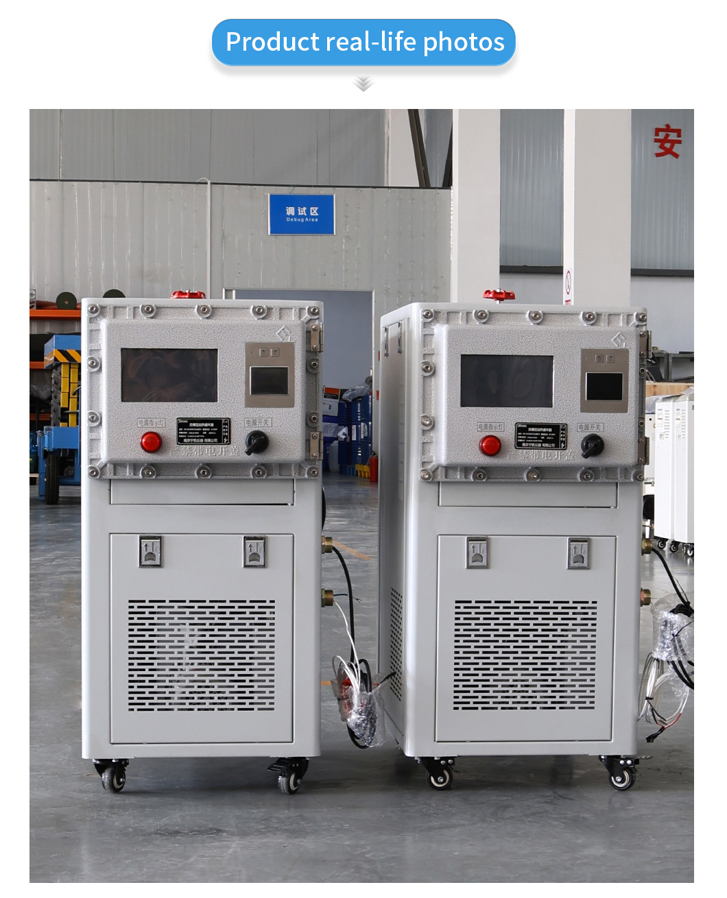 Heating circulator  
