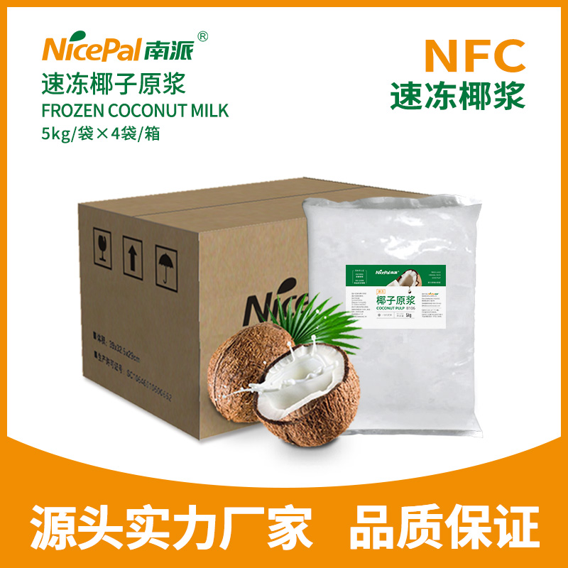 NFC Frozen Coconut Milk