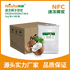 NFC Frozen Coconut Milk