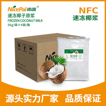 NFC Frozen Coconut Milk