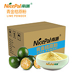 Calamansi Powder  (Halal/Kosher/ISO Certified)