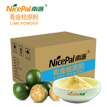 Calamansi Powder  (Halal/Kosher/ISO Certified)