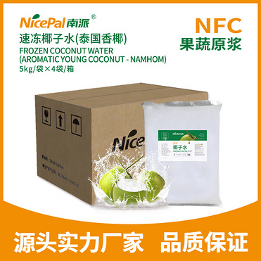 NFC Frozen Coconut Water(Namhom/Thai Fragrant Coconut)