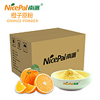 Orange Fruit Powder (Halal/Kosher/ISO Certified)