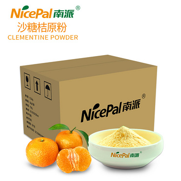 Clementine Powder (Halal/Kosher/ISO Certified)