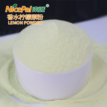 Bergamot Lemon Powder (Halal/Kosher/ISO Certified)
