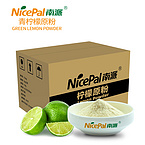 Lime Powder  (Halal/Kosher/ISO Certified)