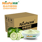 Bergamot Lemon Powder (Halal/Kosher/ISO Certified)