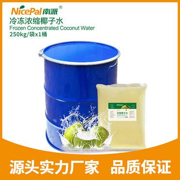 Frozen Concentrated Coconut Water