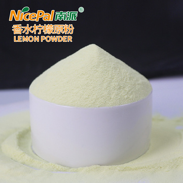 Bergamot Lemon Powder (Halal/Kosher/ISO Certified)