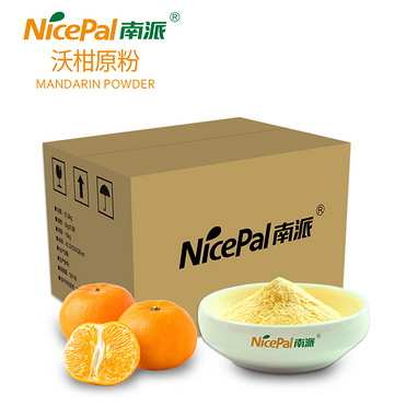Mandarin Powder (Halal/Kosher/ISO Certified)