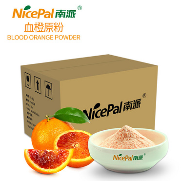 Blood Orange Fruit Powder (Halal/Kosher/ISO Certified)