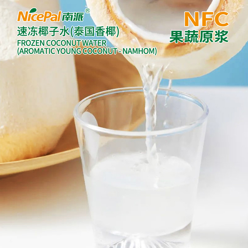 NFC Frozen Coconut Water(Namhom/Thai Fragrant Coconut)  