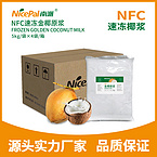 NFC Frozen Golden Coconut Milk