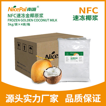 NFC Frozen Golden Coconut Milk