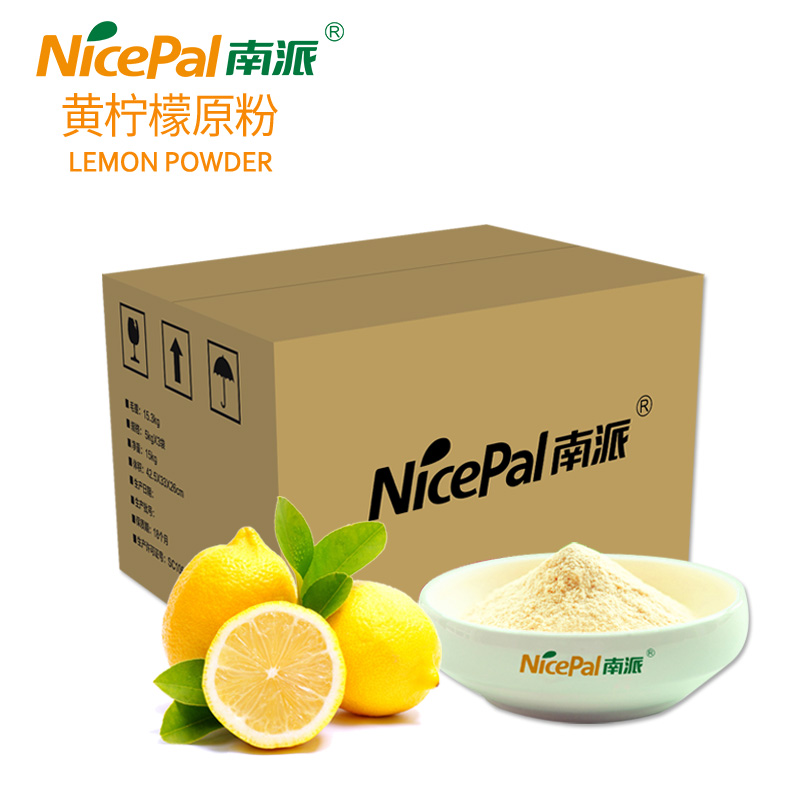 Lemon Powder (Halal/Kosher/ISO Certified)  