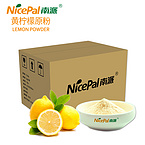 Lemon Powder (Halal/Kosher/ISO Certified)