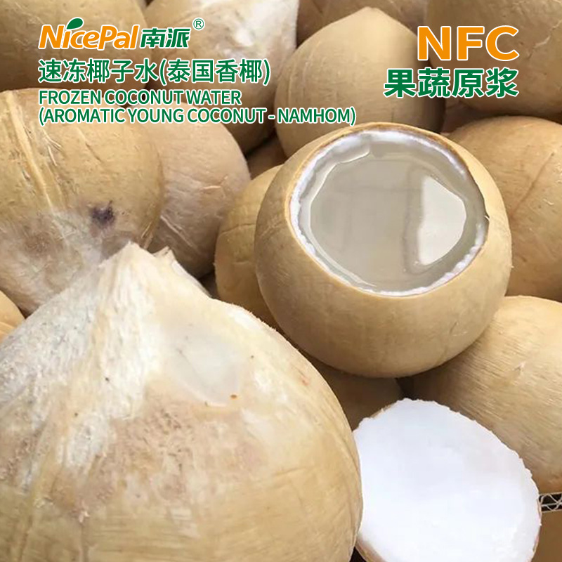 NFC Frozen Coconut Water(Namhom/Thai Fragrant Coconut)  