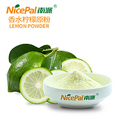 Bergamot Lemon Powder (Halal/Kosher/ISO Certified)